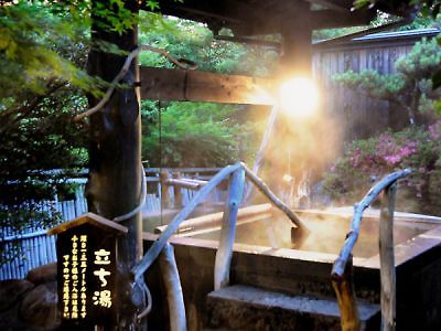 Iyashi-No-Sato Kiyashiki Hotel มินามิโอกุนิ ภายนอก รูปภาพ
